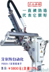 ���������lб��ʽ�Cе��p650vϵ�ЙC����ע�ܙC