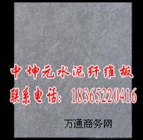 �����������ͽ��Ĺ�˾���a�w�Sˮ���b��҃ȸ����