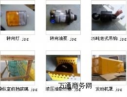 С��PC240NLC-8�ھ�C���_�������ؿ�,��ɽ�ھ�C