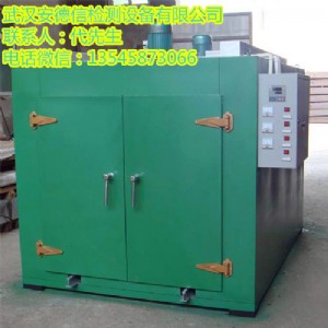 ����ʡ��h�иߜغ�ɷ�����S��