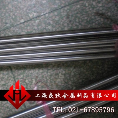 �|� nimonic 75��܈���