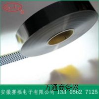 ���ٻ��۱�ϩ��Ĥ����ȫĤ