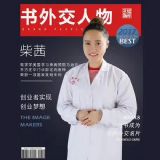 ���M����������ܳ����C��������ʽ�������󎟾W�ǳ��挣��