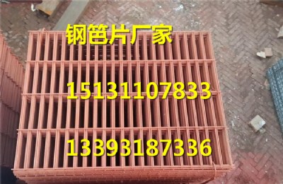 �iԴ�Ƿ��_�ּܺ��ӾW(w��ng)Ƭ����0.8*1.5���L(zh��ng)���_�ּ�̤��ߴ�