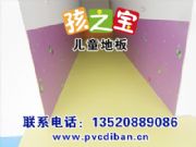 �׃��@��ͨ��ɫ���z�ذ� pvc���� �H�ӭh�����z ��ͯ