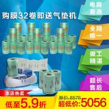 �՚⾏�_�| �B�m���ݴ� ��˺����Ĥ