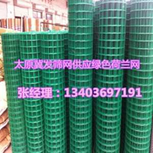 ̫ԭ�Bֳ���o�Wɽ�����˺��m�W1.8x30 �׏S�ҬF؛