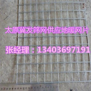 ̫ԭ��ů�W(w��ng)Ƭɽ���昷��W(w��ng)�����紲�F�z�W(w��ng)