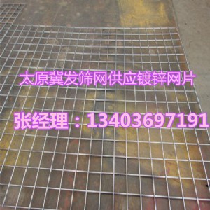 ̫ԭ�����F�z�Wɽ����\�WƬ�S�҃r��