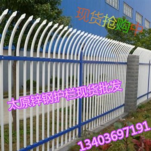 ̫ԭ�\䓇����o(h��)�ڏS��ɽ�������@���\䓃r(ji��)���R�hС�^(q��)�����ږ�