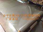 �L��304���P䓽z�W250Ŀ300Ŀ�F؛���l