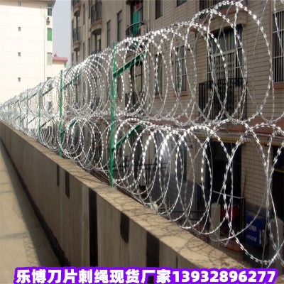 福建刺絲滾籠邵武鍍鋅刀片刺絲武夷山防盜刀片刺繩