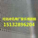 云南沖孔網廠生產昆明鍍鋅板圓孔網玉溪喇叭網