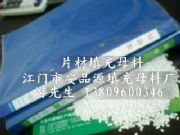 ����PPƬ�����ĸ��(�D)