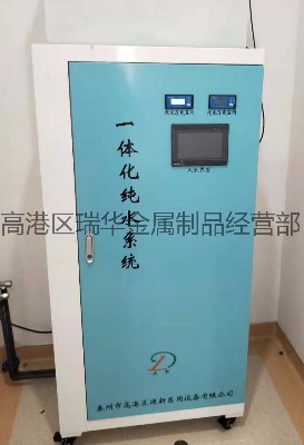 �������t�ü�ˮ�C��ˮ�O��