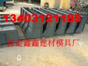 ���x��ģ�ߏS�Ҽӹ� ���x��ģ��