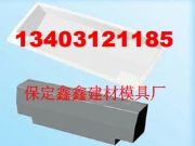 ·��ʯ����ģ��Ҏ��  ·��ʯ����ģ�߹���