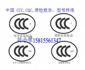 �ڒ�ʽ����һ�w�C(j��)ce�J(r��n)�Cһ�w�C(j��)ccc�J(r��n)�C��rohs