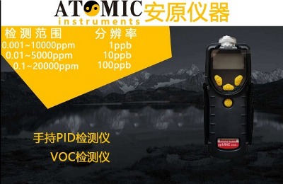 �ֳ�ʽvoc�z�y(c��)�x����;��ʹ�È�(ch��ng)��