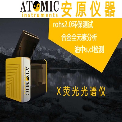 ��̶��ԭ�x��rohs2.0�z�y(c��)�xx�ɹ���V�x�ۺ���