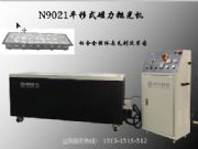 ƽ��ʽ��������C����ԭ��������