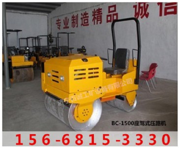 ����1.5����·�C ���A���{����P��·�C