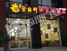 �ϴ�ֿϵ»��T�����X������˦�u���|�����e���x��