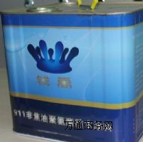 �����V����911�۰�����ˮͿ�� �|ݸ�з�ˮͿ��