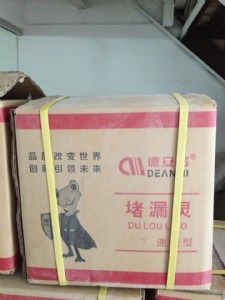 �°����ƶ�©�` ������