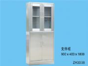 ���P��ļ���