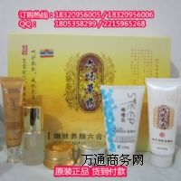 ��ζ��ˎ���w�B(y��ng)�����һ ��Ʒ���N