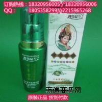 ��ѩ���m�����aˮõ�廨¶ ��Ʒ��(y��u)��