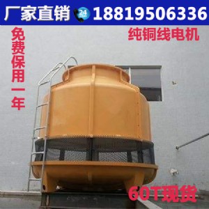 60t����䓹��I��sˮ���r��