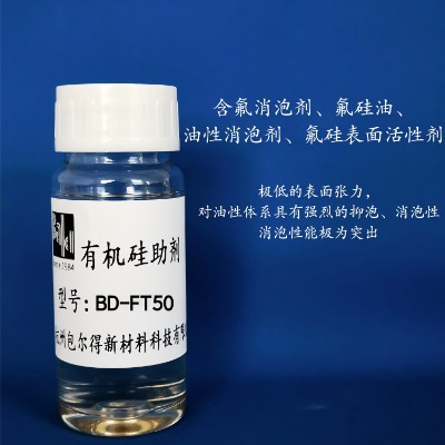 ������bd-ft50�������݄������N��������������Ԅ�