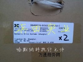 �Ϻ�����C���C���ձ���Ĭ�{��CSG-17-50-2UH-LW