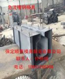 ��ˮ��ģ��,ˮ����ˮ��ģ��,ˮ����ˮ��ģ��