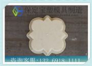 abs���|ˮ�໨�u����ģ��