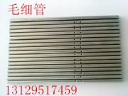 �S��ֱ�N 304���P�ë���� 316ë���� �t���l����