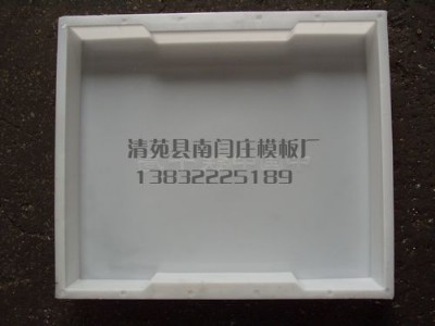 ��Է�h���Z�fģ��S����·��ʯ