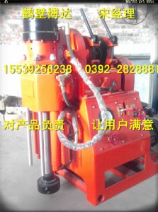 ���_ú�V��ȫ�ӵ��@�C�����x�c��;