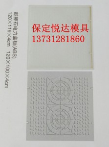 ��ꖸ��F�w��ģ������߶˵İlչ