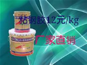 ճ��z/���ԭh(hu��n)��ճ��z