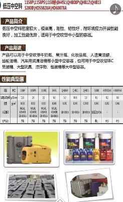 ��������пմ�����ɽB5703