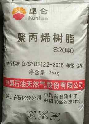 ��ɽ��S2040�۱�ϩ��֬�w�S��