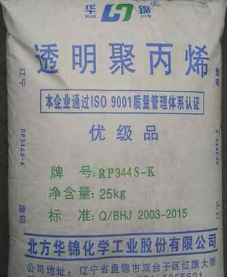 �A�\����͸��ע��RP344R-K