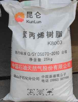 �����۱�ϩ��֬K8003��ɽ��ʯ��