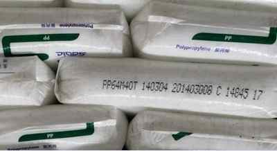 ��ɳ64M40Tɳ�ȿ˾۱�ϩ�������c