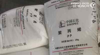 ������ʯ��pph-y40x���۟o�����۱�ϩ�w��