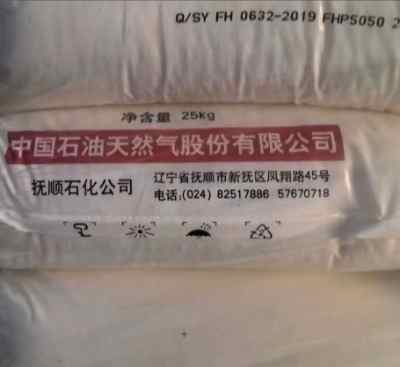 ʳƷ��(j��)ƿ�w�Ͼ���ϩFHP5050���ʯ��ע�ܳ���HDPE