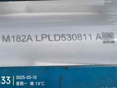 �R����ʯ���߉�M182A����ϩ늾���|LDPEԭ��